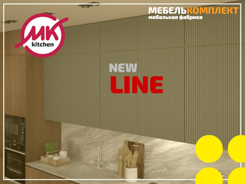 Line
